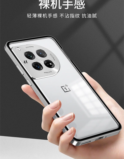 Load image into Gallery viewer, Case For Oneplus 12 Ace 3 12R Metal Snap Buckle Matte Glass Back Cover For One Plus 12 Ace3 Magnetic Shockproof Bumper Funda
